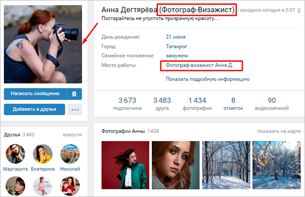 Как сделать портфолио, которое будет работать на вас: наглядные примеры, советы и способы публикации